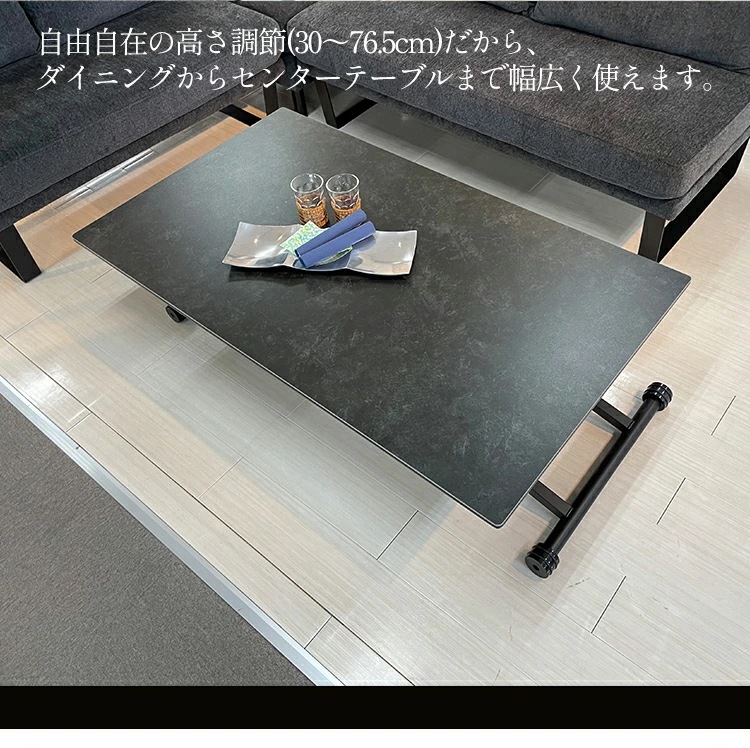 昇降式テーブル 140cm 大理石調グレー （Gravity-グラフィティ-） 昇降テーブル 昇降 140 昇降式ダイニングテーブル リフティングテーブル テーブル 高さ調節 センターテーブル 伸縮