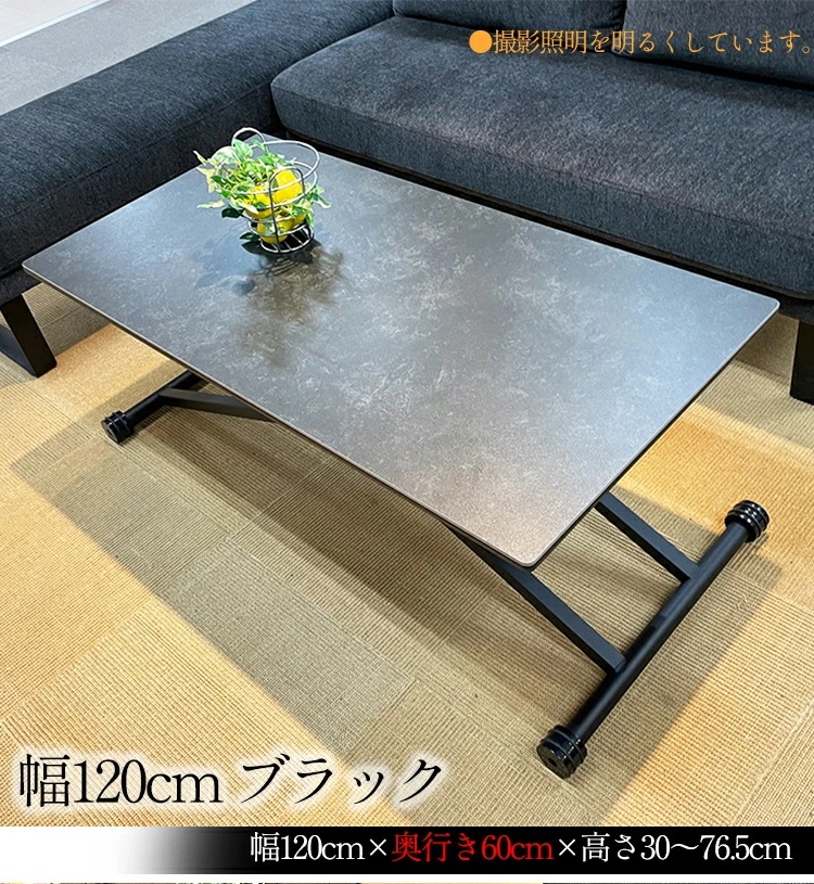 昇降式テーブル 140cm 大理石調グレー （Gravity-グラフィティ-） 昇降テーブル 昇降 140 昇降式ダイニングテーブル リフティングテーブル テーブル 高さ調節 センターテーブル 伸縮