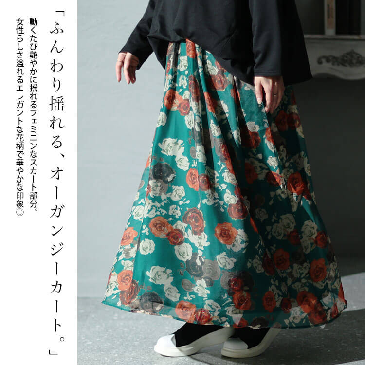 大きいサイズレディース ワンピース オーガンジー花柄スクエアネックドッキングワンピース ワンピ ロングワンピース 長袖ワンピース ロング 長袖 ドッキング ドルマン 花柄 スクエアネック フレア 秋新