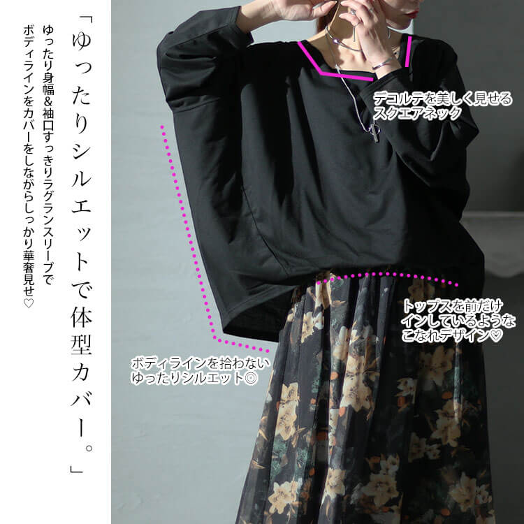 大きいサイズレディース ワンピース オーガンジー花柄スクエアネックドッキングワンピース ワンピ ロングワンピース 長袖ワンピース ロング 長袖 ドッキング ドルマン 花柄 スクエアネック フレア 秋新