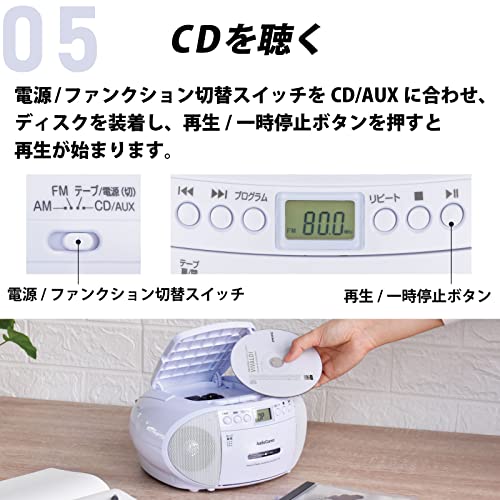 オーム電機 AudioComm CDラジオカセットレコーダー ホワイト RCD