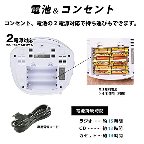 オーム電機 AudioComm CDラジオカセットレコーダー ホワイト RCD