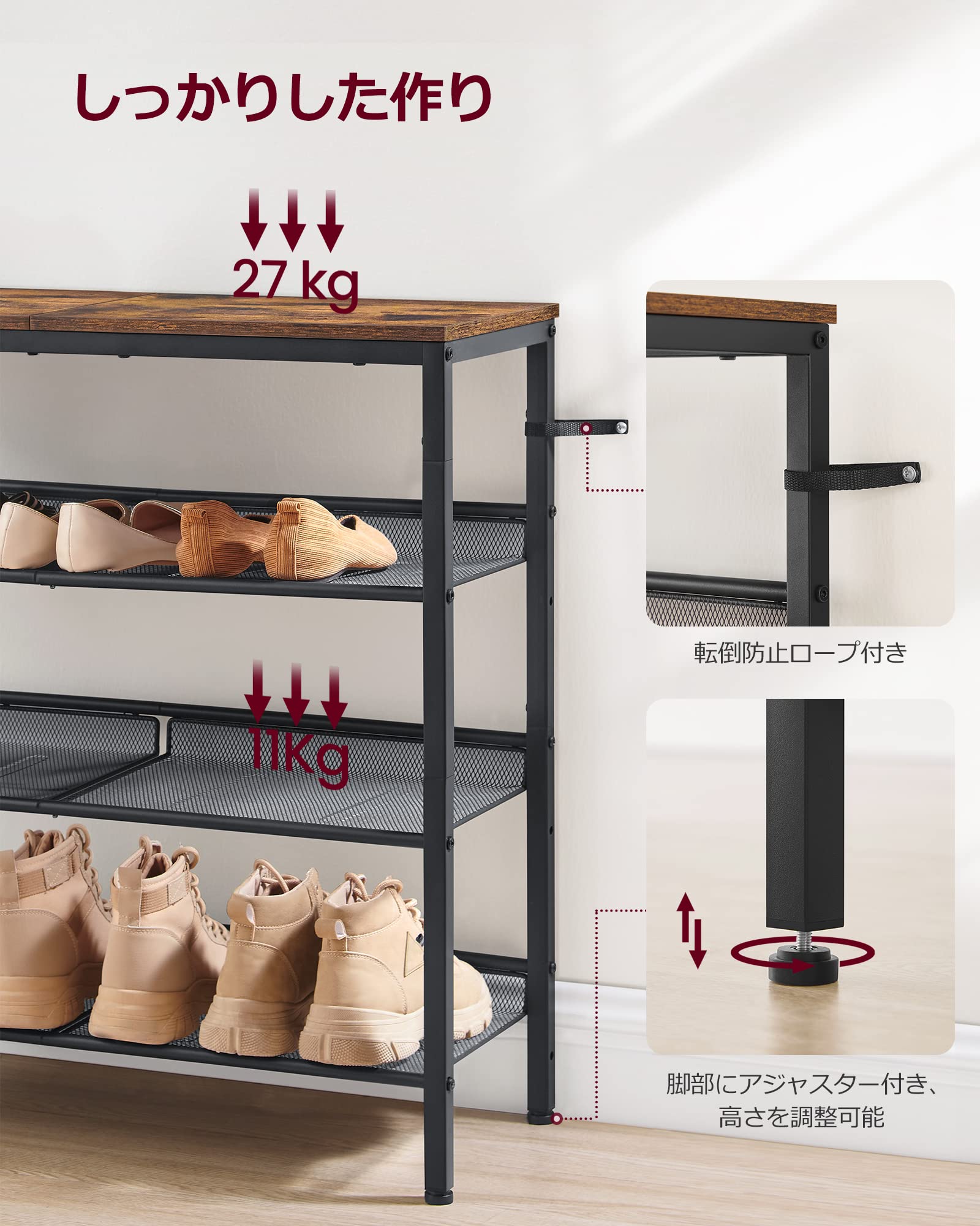 ヴィンテージ風オープンシューズラック 木製天板付き