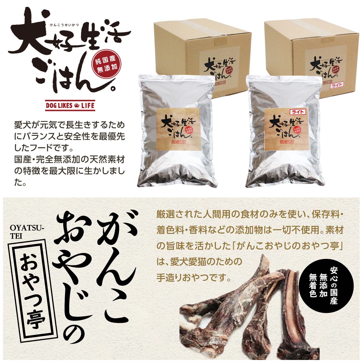 ごはんオールステージ 5kg【国産鹿のスペアリブ ミドルカット 1本入り付き】 ごはんオールステージ 5kg【国産鹿のスペアリブ ミドルカット 1本入り付き】