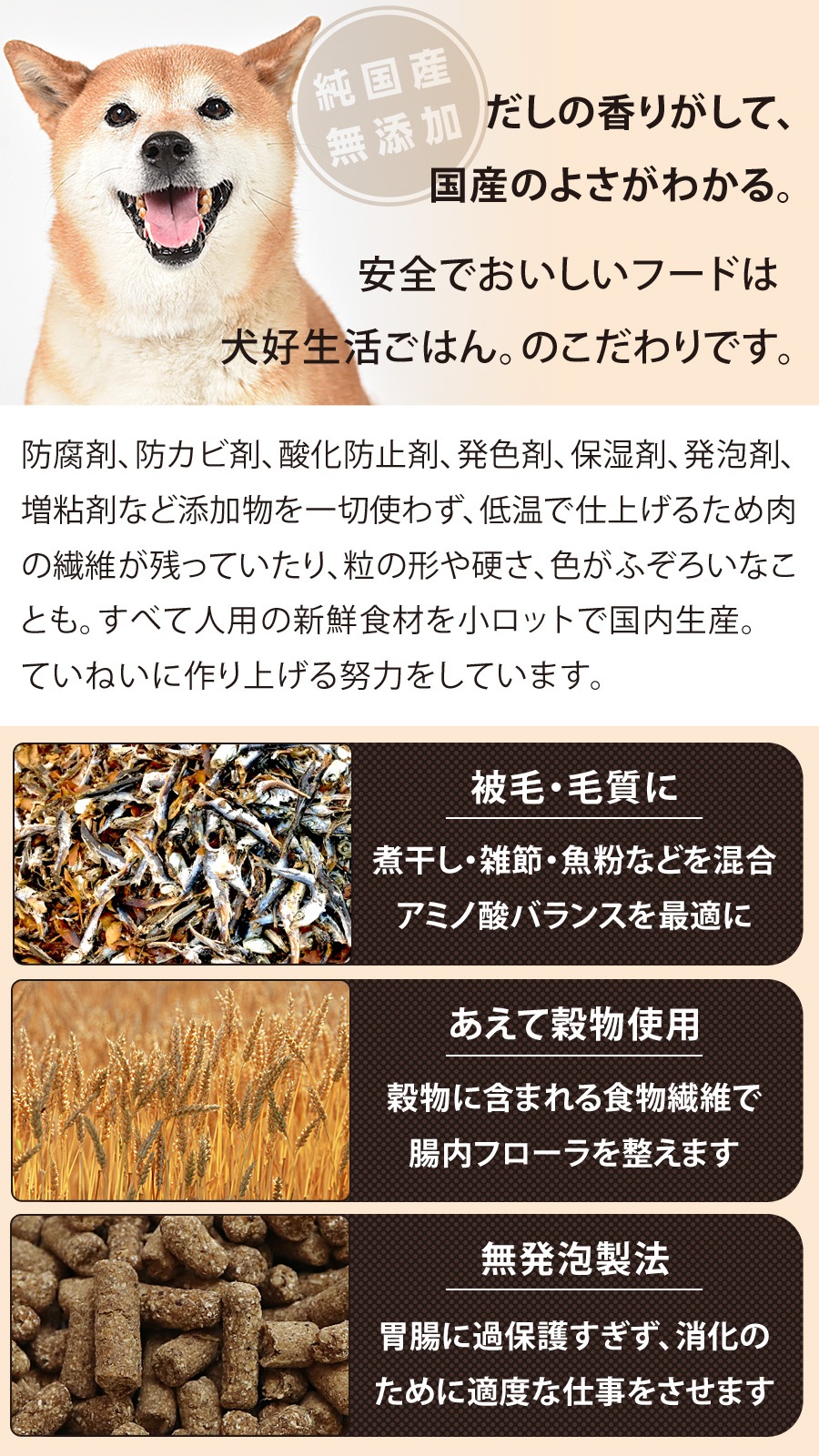 ごはんオールステージ 5kg【国産鹿のスペアリブ ミドルカット 1本入り付き】 ごはんオールステージ 5kg【国産鹿のスペアリブ ミドルカット 1本入り付き】