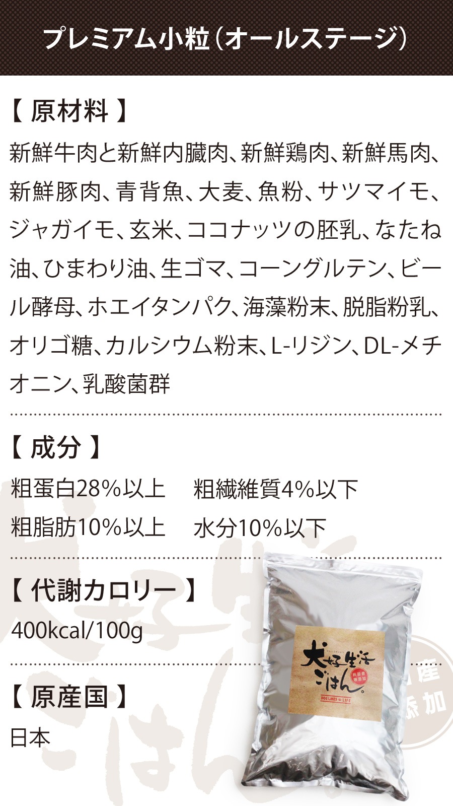 ごはんオールステージ 5kg【国産鹿のスペアリブ ミドルカット 1本入り付き】 ごはんオールステージ 5kg【国産鹿のスペアリブ ミドルカット 1本入り付き】