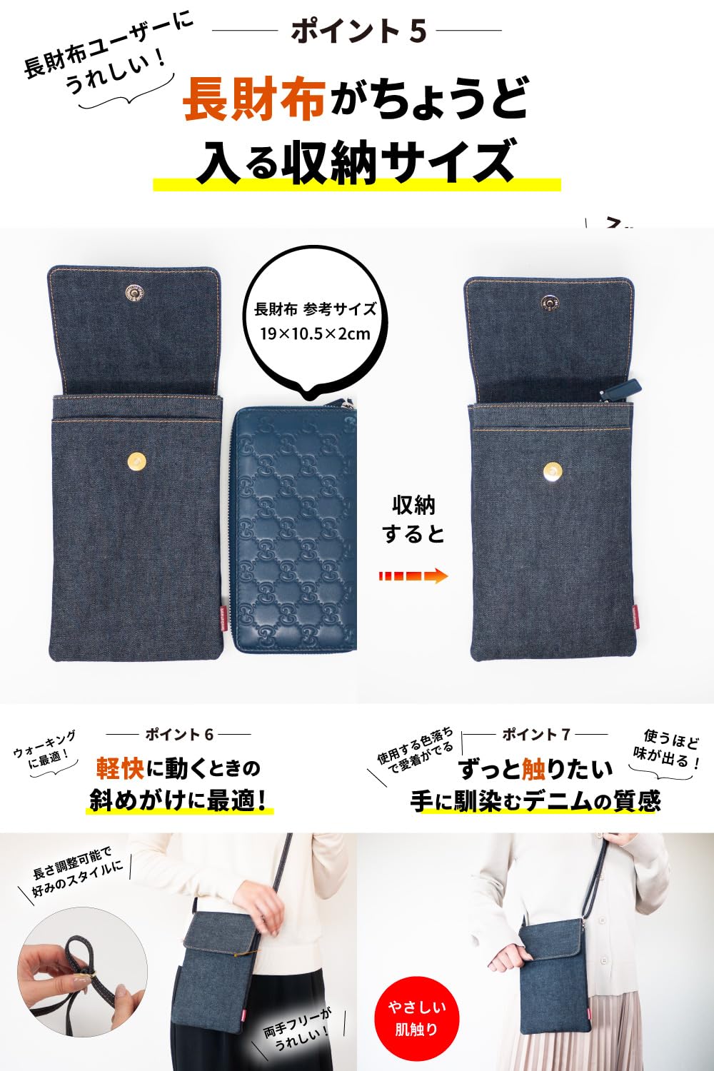 [ニードネットワーク] スマホポーチ スマホショルダー 岡山デニム レディース 斜め掛け スマホポシェット インディゴブルー