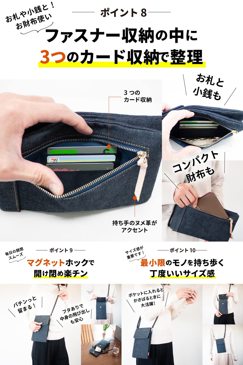 [ニードネットワーク] スマホポーチ スマホショルダー 岡山デニム レディース 斜め掛け スマホポシェット インディゴブルー