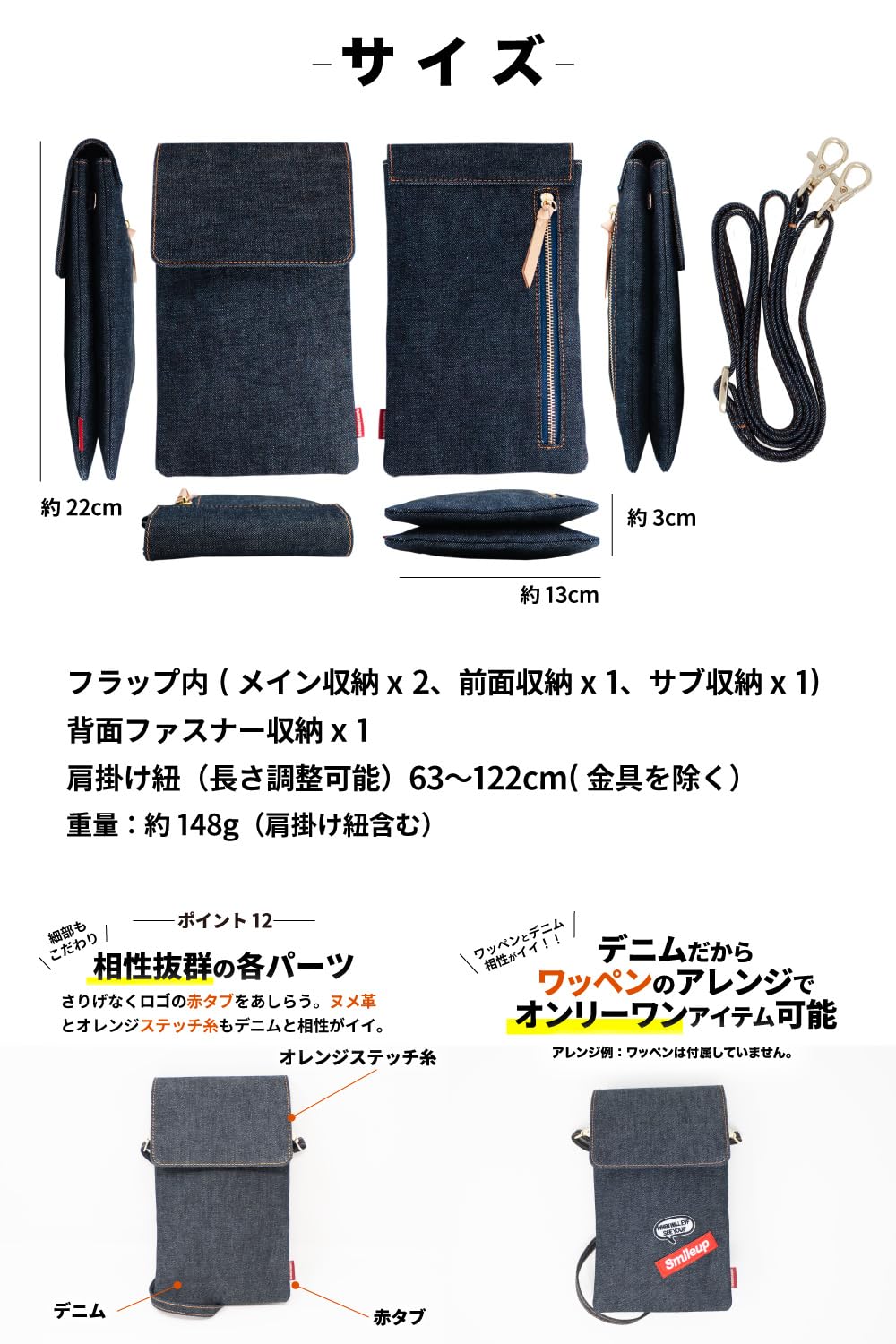 [ニードネットワーク] スマホポーチ スマホショルダー 岡山デニム レディース 斜め掛け スマホポシェット インディゴブルー