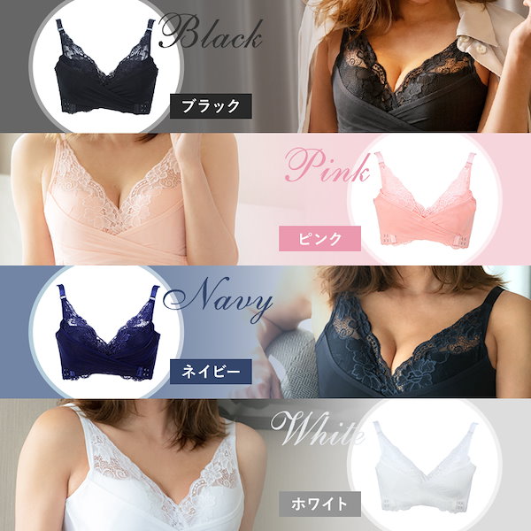 (公式)ナイトブラ お客様満足度NO.1 PG-bra (ピージーブラ) 2枚セット PGブラ 育乳 バスト ブラジャー 女子力 アップ ブラジャー  育乳ブラ 美乳 寝てる間でもバストケア 人気