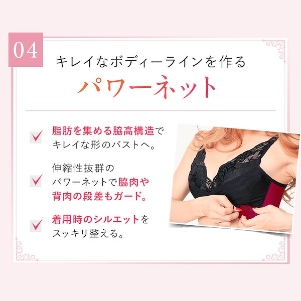 (公式)ナイトブラ お客様満足度NO.1 PG-bra (ピージーブラ) 2枚セット PGブラ 育乳 バスト ブラジャー 女子力 アップ ブラジャー  育乳ブラ 美乳 寝てる間でもバストケア 人気