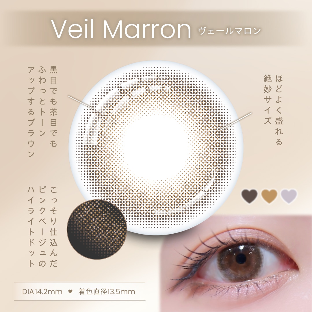 【4箱セット】夢月 松本ももな カラコン ブルーライトカット 裸眼風 ナチュラルカラコン アイドルメイク