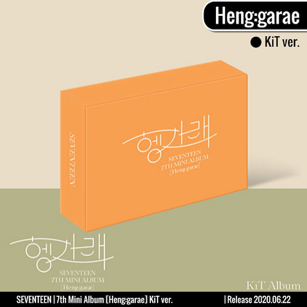 Qoo10] Pledis Entertainment KiT ver. [13種選択] SEV