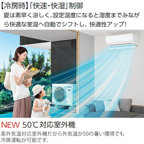 Qoo10] CS-252DGX-W 主に8畳用 新「