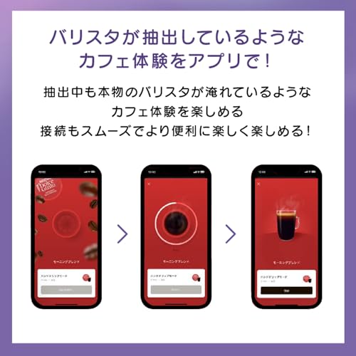 NESCAFE DOLCE GUSTO Nestle(ネスレ) ネスカフェ ドルチェ グスト ジェニオ エス ベーシック ピュアホワイト+バラエティカプセル【4種 16カプセル付 コーヒーメーカー