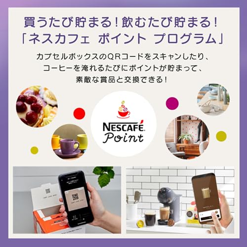NESCAFE DOLCE GUSTO Nestle(ネスレ) ネスカフェ ドルチェ グスト ジェニオ エス ベーシック ピュアホワイト+バラエティカプセル【4種 16カプセル付 コーヒーメーカー