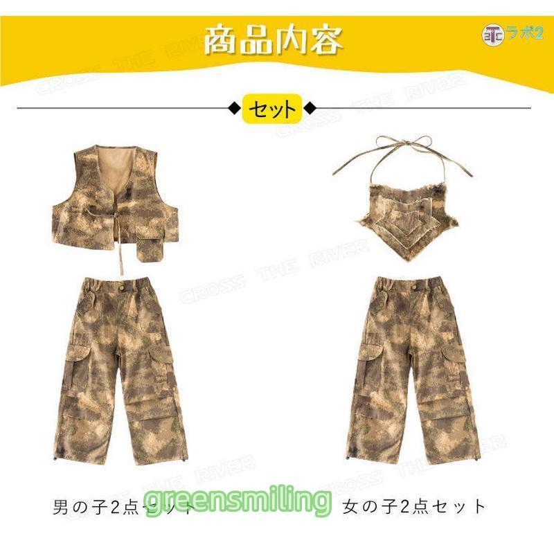 キャメル キッズダンス衣装 セットアップ ヒップホップ デニム ベスト 長パンツ ヒップホップ キッズダンス 子供服 カッコイイ 男の子 女の子 k-pop 衣装 キャメル キッズダンス衣装 セットアップ ヒップホップ デニム ベスト 長パンツ ヒップホップ キッズダンス 子供服 カッコイイ 男の子 女の子 k-pop 衣装