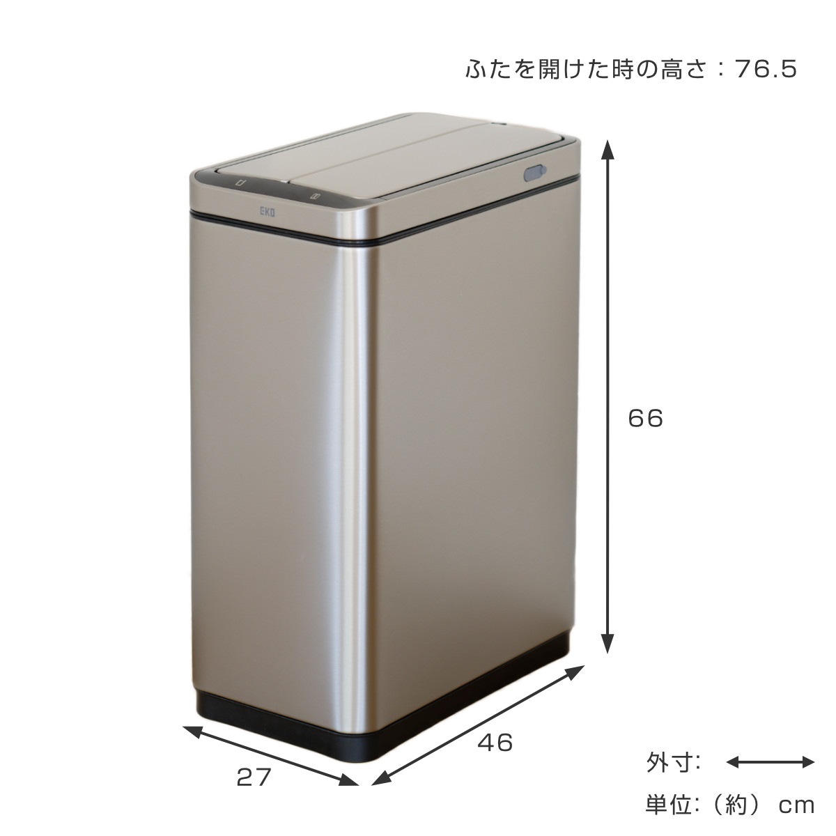 EKO ゴミ箱 45L エックスウィング センサー式 イーケーオー ごみ箱 センサー ステンレス 45リットル 幅27 自動開閉 両開き 分別 角型 インナーボックス付 大容量 充電式 自動 EKO ゴミ箱 45L エックスウィング センサー式 イーケーオー ごみ箱 センサー ステンレス 45リットル 幅27 自動開閉 両開き 分別 角型 インナーボックス付 大容量 充電式 自動