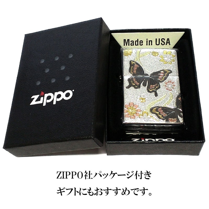 ZIPPO ライター 蝶 和柄 ジッポ シルバー 花 銀 デンチュウバン レディース メンズ プレゼント ギフト ZIPPO ライター 蝶 和柄 ジッポ シルバー 花 銀 デンチュウバン レディース メンズ プレゼント ギフト