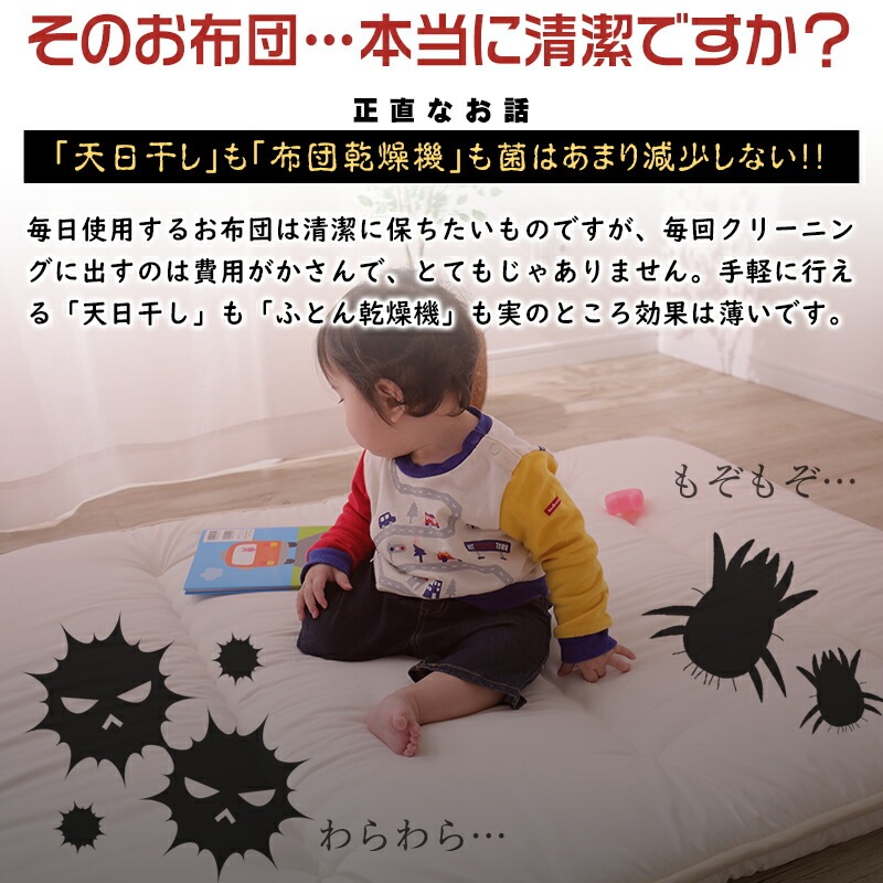 ドクターシールド 防ダニ 制菌 敷布団 シングルサイズ 100×210cm 防ダニ 制菌加工 テイジン ケミタック(R)Σシグマ中綿使用 SEK 敷き布団 シングル ふとん 日本製 3つ折り ドクターシールド 防ダニ 制菌 敷布団 シングルサイズ 100×210cm 防ダニ 制菌加工 テイジン ケミタック(R)Σシグマ中綿使用 SEK 敷き布団 シングル ふとん 日本製 3つ折り