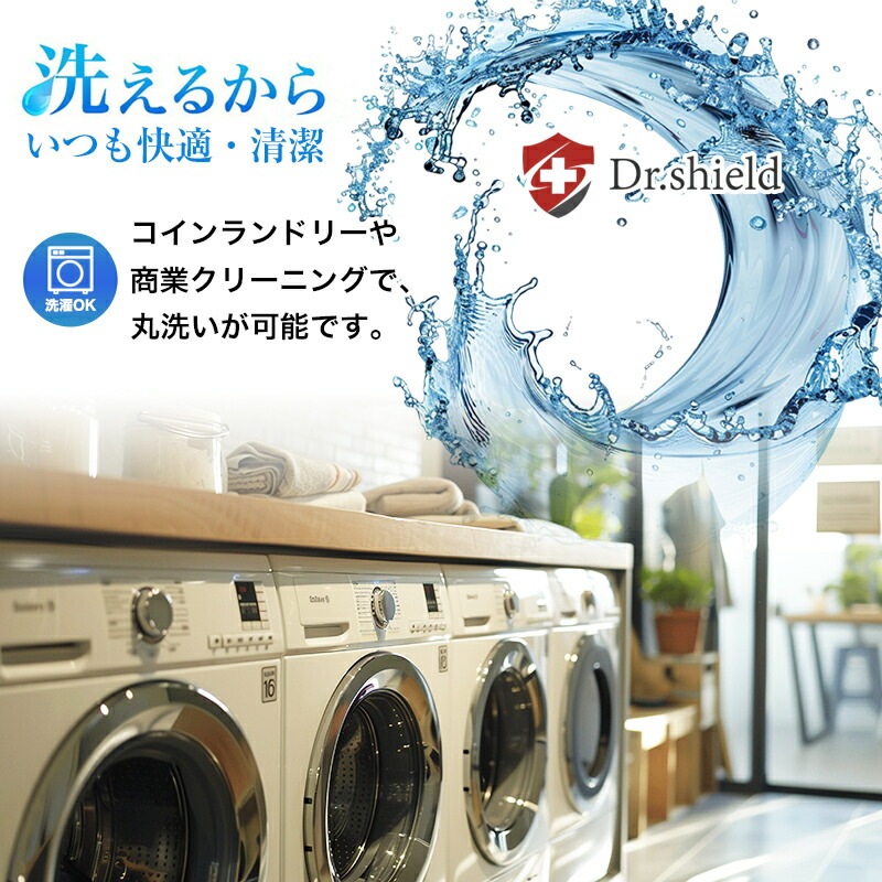 ドクターシールド 防ダニ 制菌 敷布団 シングルサイズ 100×210cm 防ダニ 制菌加工 テイジン ケミタック(R)Σシグマ中綿使用 SEK 敷き布団 シングル ふとん 日本製 3つ折り ドクターシールド 防ダニ 制菌 敷布団 シングルサイズ 100×210cm 防ダニ 制菌加工 テイジン ケミタック(R)Σシグマ中綿使用 SEK 敷き布団 シングル ふとん 日本製 3つ折り