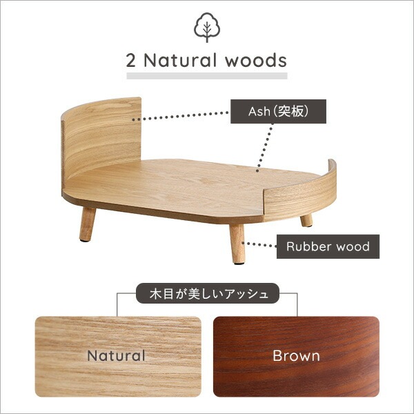 ペットベッド 脚付き マットレス まくら セット 犬猫兼用 天然木製 洗えるカバー ペット用 ベッド 猫ベッド 犬ベッド 小型犬 中型犬 ベッドフレーム クッション マット 枕 オールシーズン