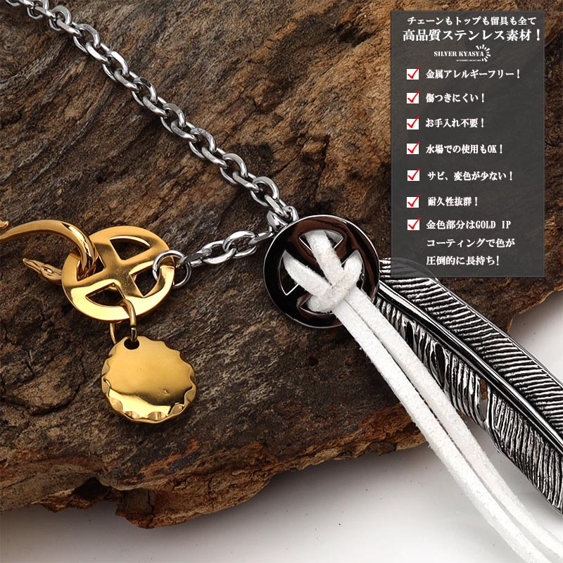 フェザーカスタムネックレス [ct063]