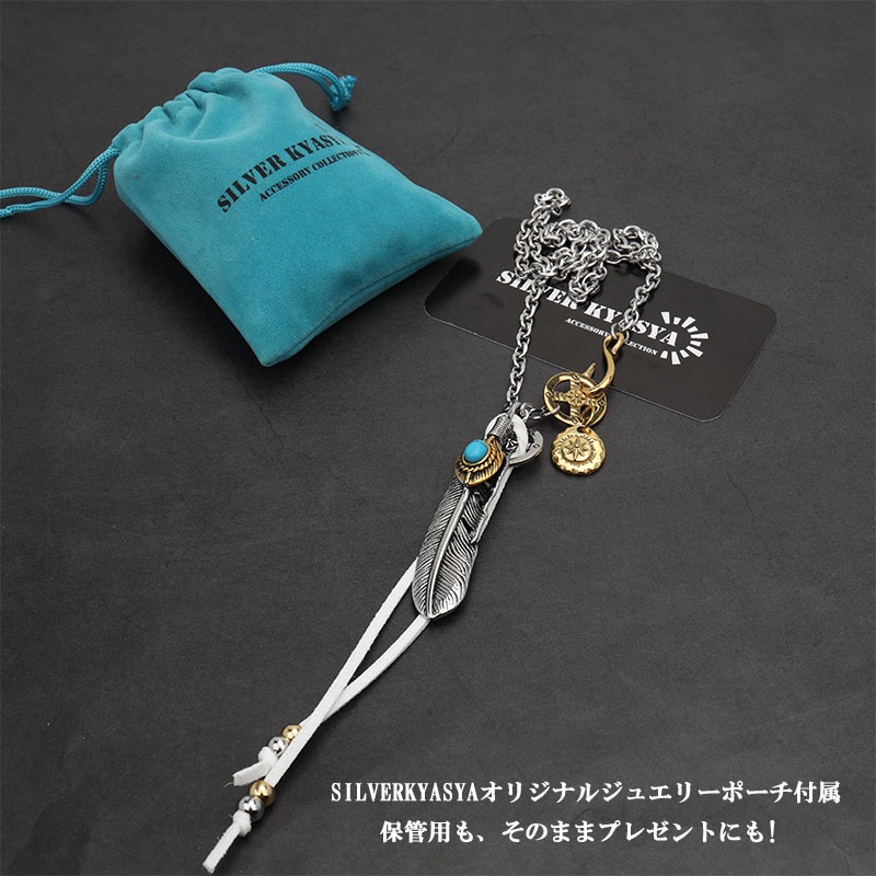 フェザーカスタムネックレス [ct063]