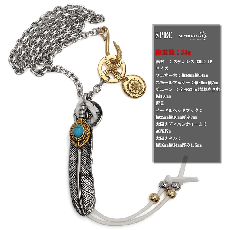 フェザーカスタムネックレス [ct063]