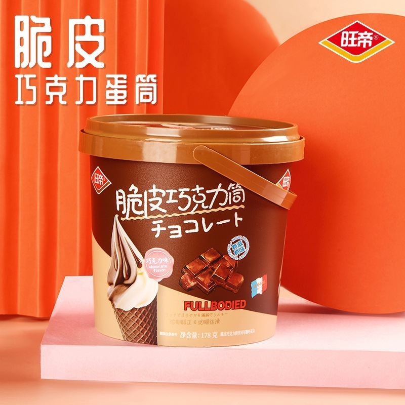 Wondy Phillips Chocolate Crispy Tube 178g Barrel Casual Puffed Biscuits Snacks ffice Snacks Wondy Phillips Chocolate Crispy Tube 178g Barrel Casual Puffed Biscuits Snacks ffice Snacks