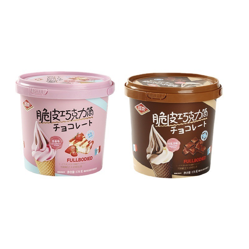 Wondy Phillips Chocolate Crispy Tube 178g Barrel Casual Puffed Biscuits Snacks ffice Snacks Wondy Phillips Chocolate Crispy Tube 178g Barrel Casual Puffed Biscuits Snacks ffice Snacks