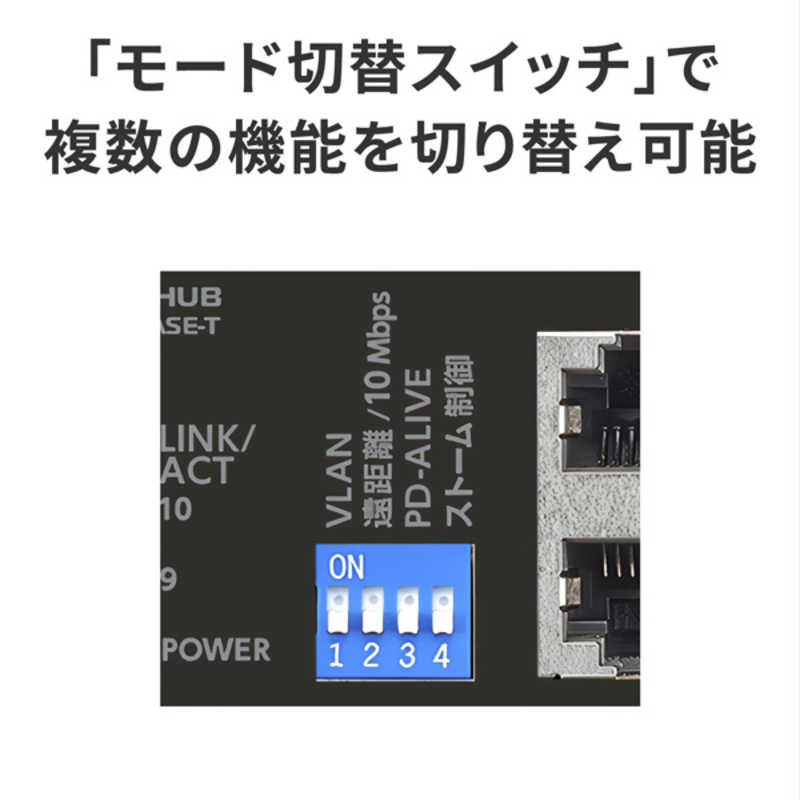 IOデータ　IEEE802.3at準拠 10ポートL2アンマネージ 10/100Mbps PoEハブ　BSH-CP210