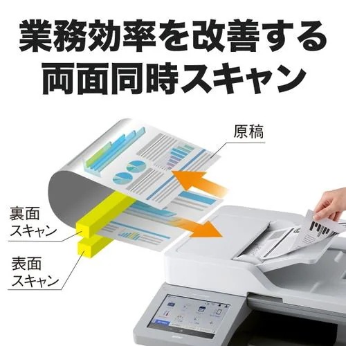 ブラザー MFC-L6820DW A4モノクロレーザー複合機 FAX 無線・有線LAN ADF 両面印刷 MFCL6820DW ブラザー MFC-L6820DW A4モノクロレーザー複合機 FAX 無線・有線LAN ADF 両面印刷 MFCL6820DW