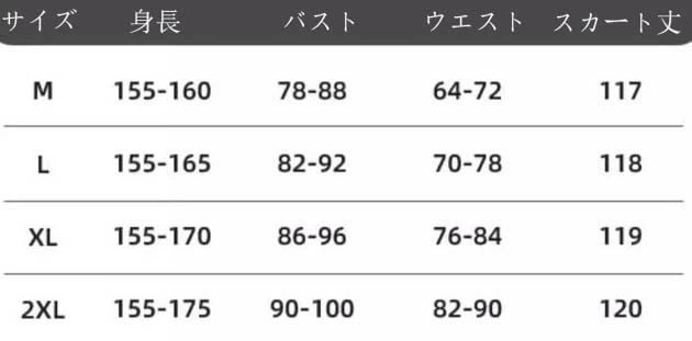 モダンダンス 社交ダンス ラテン衣装 社交ダンスドレス 練習着 演出用 技デモ タンゴ モダン 大きい裾 ダンススカート 広がる 演出服 舞台演出ロングドレス 大きいサイズ ピンク ブルー M L X