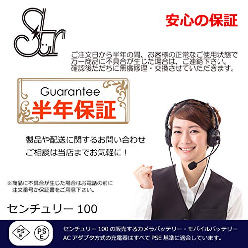 str 最新ICチップ搭載 オリンパス BLH-1 互換バッテリー 2個 [純正充電器で充電可能 カ str 最新ICチップ搭載 オリンパス BLH-1 互換バッテリー 2個 [純正充電器で充電可能 カ