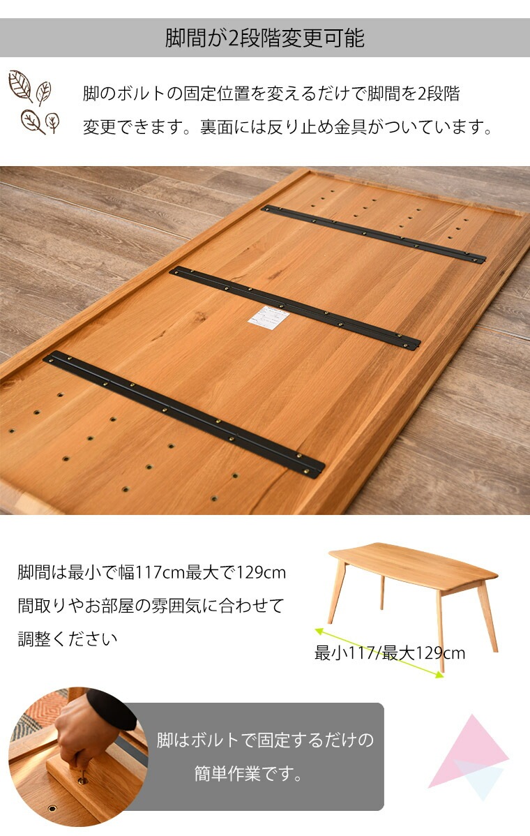 変形テーブル ダイニングテーブル 幅160cm 個性的 豆型 ビーンズ型 4人掛け リビング オーク 無垢材 食卓テーブル カフェテーブル
