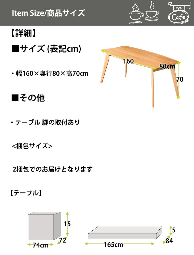 変形テーブル ダイニングテーブル 幅160cm 個性的 豆型 ビーンズ型 4人掛け リビング オーク 無垢材 食卓テーブル カフェテーブル