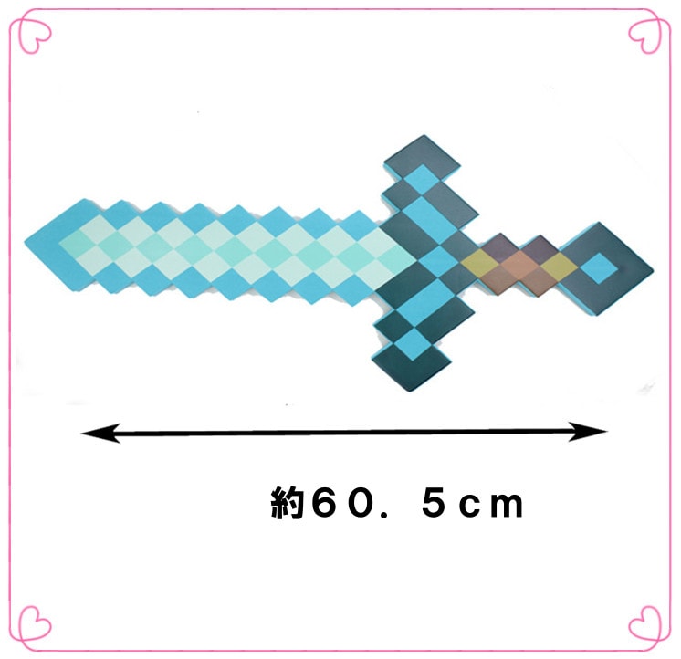 mine craft ダイヤモンド ソード ツルハシ 斧 スコップ 4点セット グッズ 剣