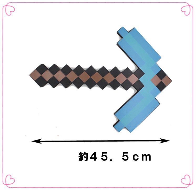 mine craft ダイヤモンド ソード ツルハシ 斧 スコップ 4点セット グッズ 剣