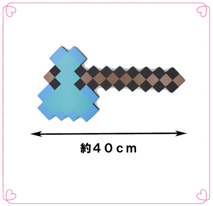 mine craft ダイヤモンド ソード ツルハシ 斧 スコップ 4点セット グッズ 剣