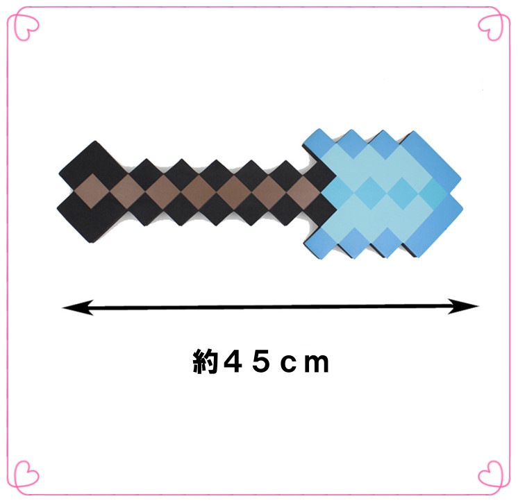 mine craft ダイヤモンド ソード ツルハシ 斧 スコップ 4点セット グッズ 剣
