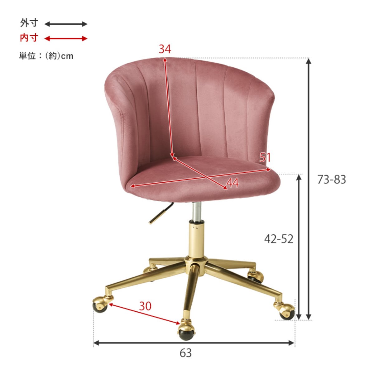 チェア 昇降式 座面高42ー52cm 回転チェア ベロア調xゴールド脚 デスクチェア ワークチェア オフィスチェア パソコンチェア キャスター 高さ調節 高級感 大人可愛い おしゃれ チェア 昇降式 座面高42ー52cm 回転チェア ベロア調xゴールド脚 デスクチェア ワークチェア オフィスチェア パソコンチェア キャスター 高さ調節 高級感 大人可愛い おしゃれ