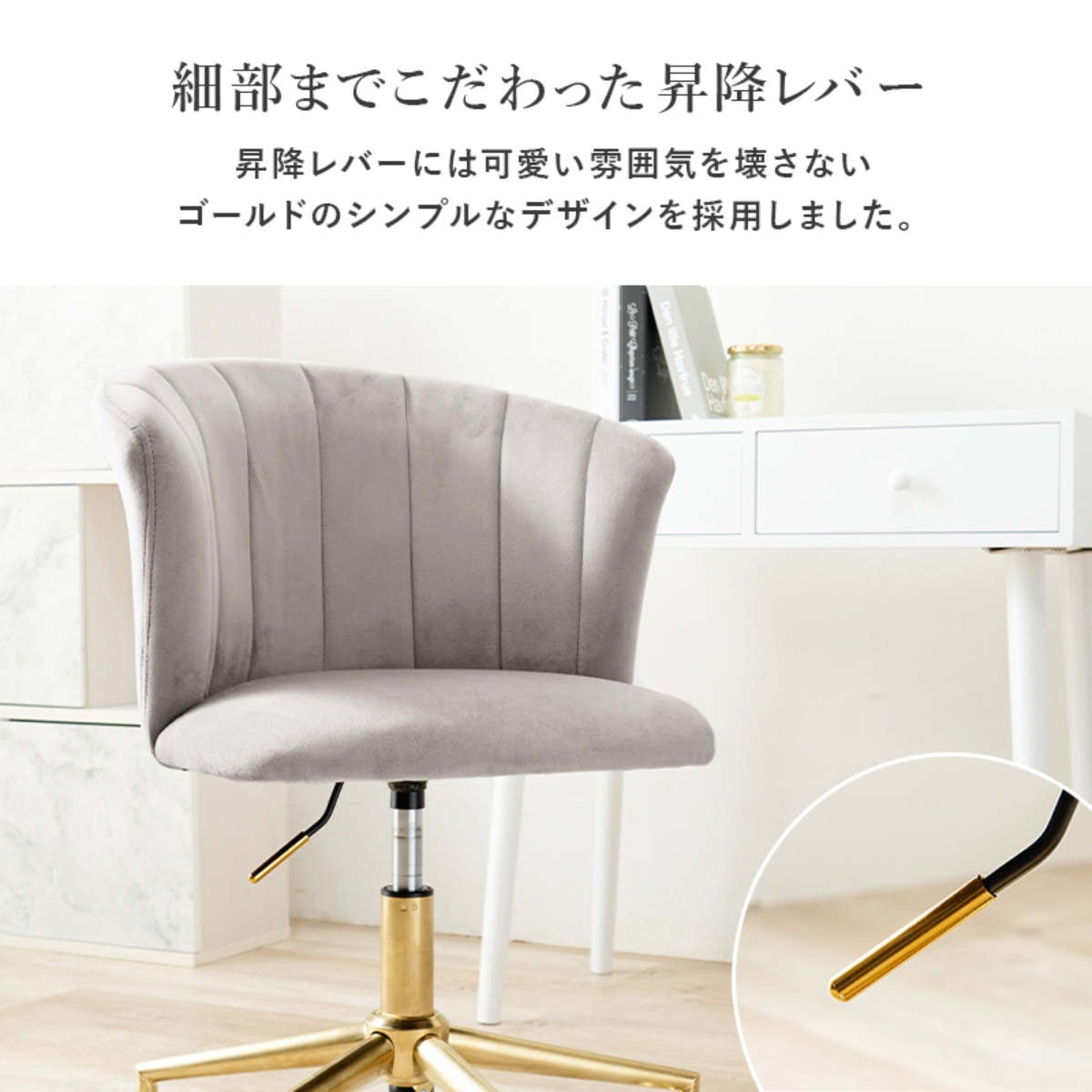 チェア 昇降式 座面高42ー52cm 回転チェア ベロア調xゴールド脚 デスクチェア ワークチェア オフィスチェア パソコンチェア キャスター 高さ調節 高級感 大人可愛い おしゃれ チェア 昇降式 座面高42ー52cm 回転チェア ベロア調xゴールド脚 デスクチェア ワークチェア オフィスチェア パソコンチェア キャスター 高さ調節 高級感 大人可愛い おしゃれ