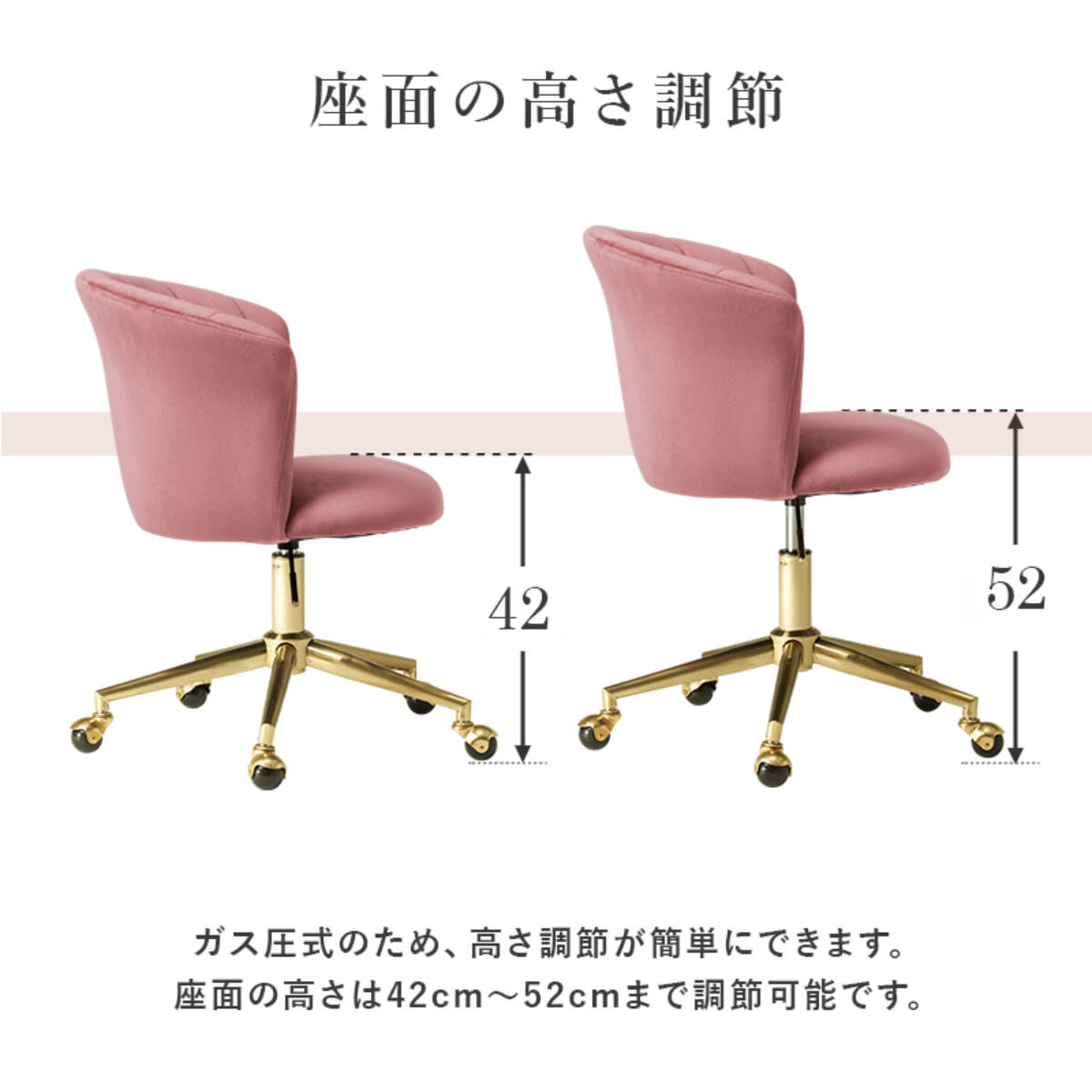 チェア 昇降式 座面高42ー52cm 回転チェア ベロア調xゴールド脚 デスクチェア ワークチェア オフィスチェア パソコンチェア キャスター 高さ調節 高級感 大人可愛い おしゃれ チェア 昇降式 座面高42ー52cm 回転チェア ベロア調xゴールド脚 デスクチェア ワークチェア オフィスチェア パソコンチェア キャスター 高さ調節 高級感 大人可愛い おしゃれ