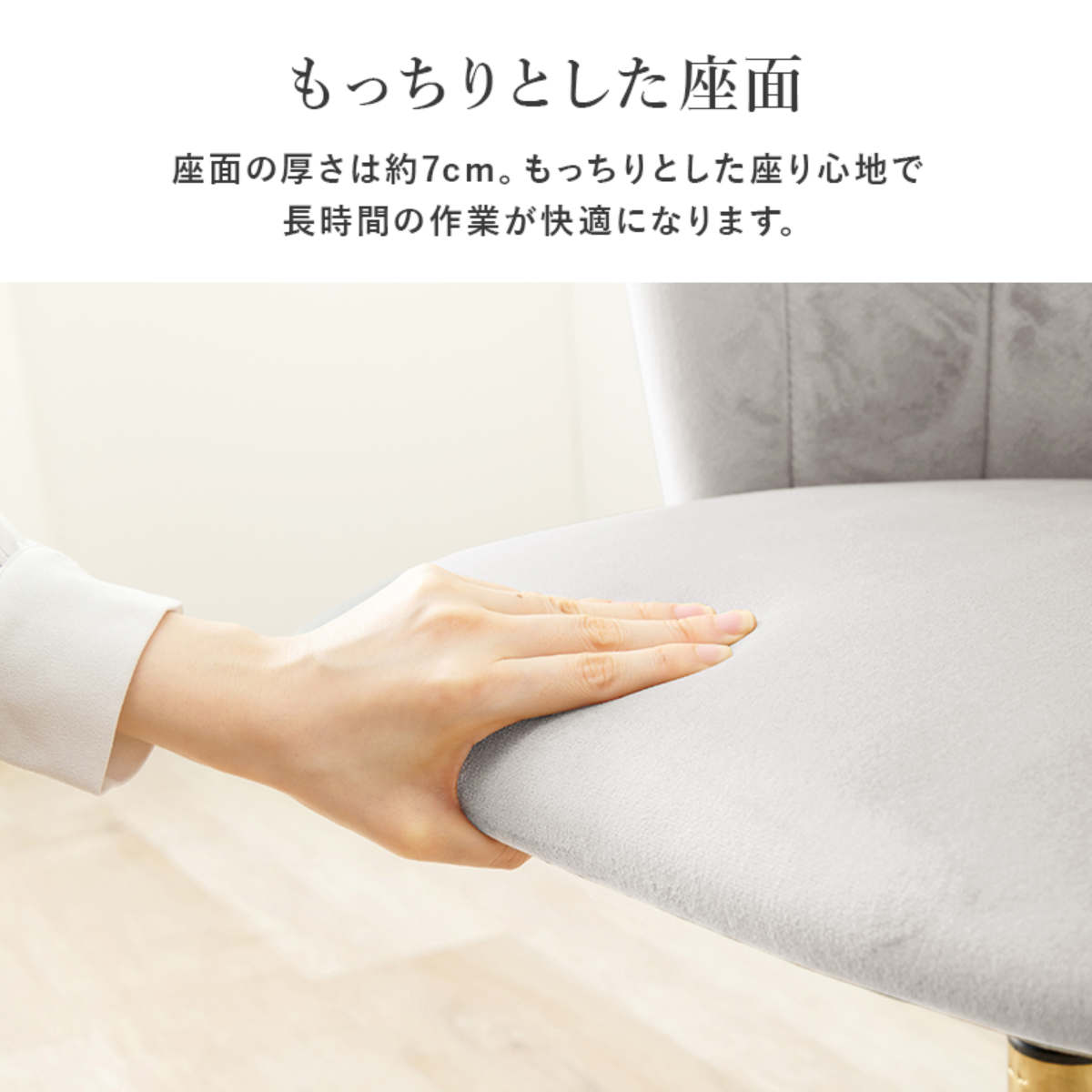 チェア 昇降式 座面高42ー52cm 回転チェア ベロア調xゴールド脚 デスクチェア ワークチェア オフィスチェア パソコンチェア キャスター 高さ調節 高級感 大人可愛い おしゃれ チェア 昇降式 座面高42ー52cm 回転チェア ベロア調xゴールド脚 デスクチェア ワークチェア オフィスチェア パソコンチェア キャスター 高さ調節 高級感 大人可愛い おしゃれ