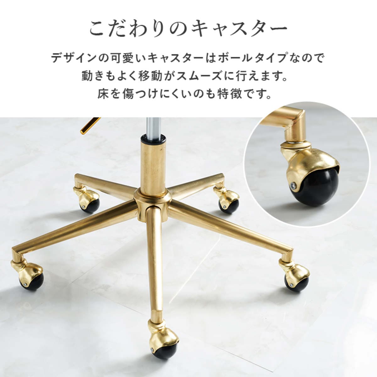 チェア 昇降式 座面高42ー52cm 回転チェア ベロア調xゴールド脚 デスクチェア ワークチェア オフィスチェア パソコンチェア キャスター 高さ調節 高級感 大人可愛い おしゃれ チェア 昇降式 座面高42ー52cm 回転チェア ベロア調xゴールド脚 デスクチェア ワークチェア オフィスチェア パソコンチェア キャスター 高さ調節 高級感 大人可愛い おしゃれ