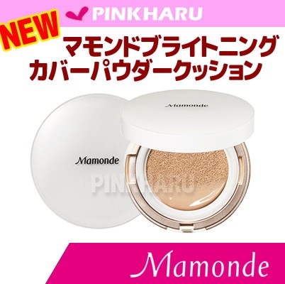 mamonde オファー クッション ファンデ