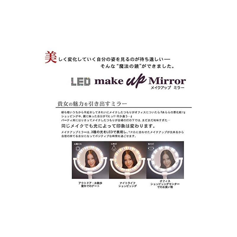 万雄】ban-you LED ダイヤモンドミラー メイクアップミラー