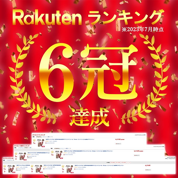 Qoo10] Pitsole 【公式】ピットソール 100万足販売！世