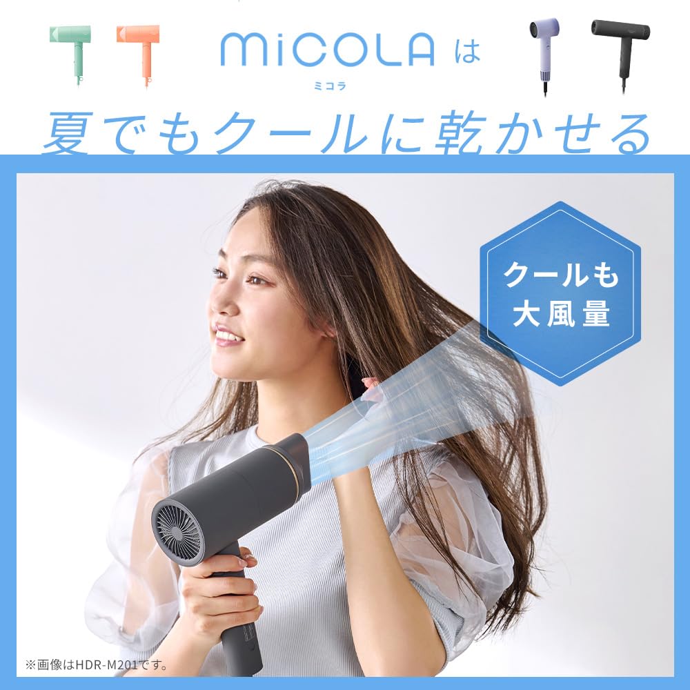 アイリスオーヤマ MiCOLA (ミコラ) ドライヤー 遠赤外線搭載 速乾 大風量 イオンドライヤー アタッチメント付き HDR-M201-T モカ アイリスオーヤマ MiCOLA (ミコラ) ドライヤー 遠赤外線搭載 速乾 大風量 イオンドライヤー アタッチメント付き HDR-M201-T モカ